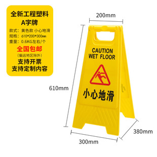A plate thickened warning sign do not park no parking sign clean carefully slip sign wholesale