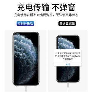 5A fast charging data line is suitable for Apple 13/12/11/7p/8p charging line 100W super fast charging purple connector