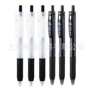 Japan ZEBRAzebra ASKUL Joint Limited Gel Pen JJ15 Mist Black Samurai Limited Edition Exam 0.5