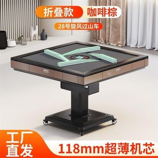 2024 new chess and card room mahjong machine automatic folding free push card roller coaster rotor mahjong machine not card