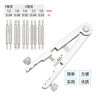 Special tool for steel belt disassembly and assembly of watch metal strap disassembly raw ear pliers stainless steel material watch remover