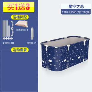 Spacious Bath Bucket Adult Folding Heating Bath Bucket Household Bidet Full Body Bath Bucket Bathtub