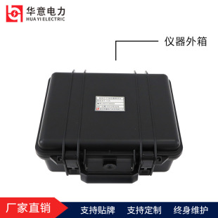 Hydt-10A Grounding down Conductor Continuity Tester Fast Test Speed Good Reproducibility Huayi Electric Power