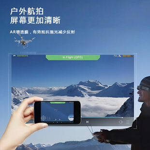 Dajiang RC2 закаленная пленка для DJIMini3Pro закаленная пленка пульт дистанционного управления беспилотный защитный экран пленка