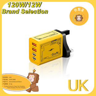 120W Dual USB Dual PD Cross-border Charger Applicable to Apple Huawei Xiaomi Mobile Phone European and American British Regulations type-c