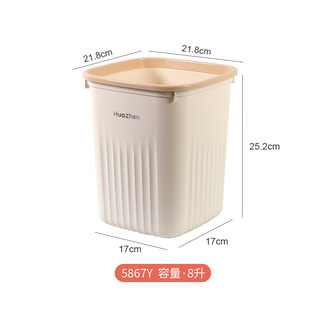 Simple Square Trash Bin Household Bedroom Kitchen Trash Bin Toilet Plastic Thickened Pressure Ring Uncovered Storage Bucket