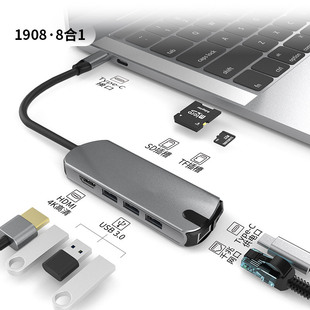 Трансграничные взрывы 8 в 1Type-C док-станция USB-концентратор многофункциональный концентратор док-станция для ноутбука