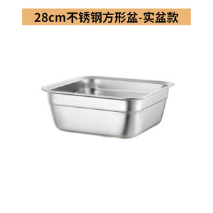 Stainless Steel Square Drain Basin Punching Filter Basin Thickened and Deepened Drain Basin Drip Basket Wash Vegetable Basin Prepare Vegetable Basket for Drying