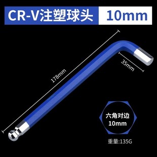 S2 Цветная зеркальная Шестигранная Отвертка Ключ с шаровой головкой Torx Одиночный шестигранный инжектор Ключ средней длины с шаровой головкой
