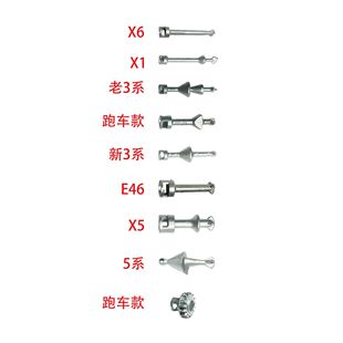 Door Repair Kit / Door Lock Repair Tool / Suitable for Bmw X5