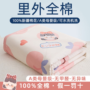 Little Red Book Explosions Cotton Summer Quilt Printing Air-conditioning Quilt Household Cotton Summer Cool Quilt Cotton Single Cotton Quilt Wholesale
