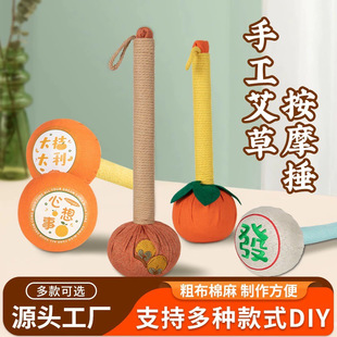 Health-preserving wormwood hammer moxibustion hammer holiday gift massage handmade diy hammer holding meridian tapping neck companion gift box