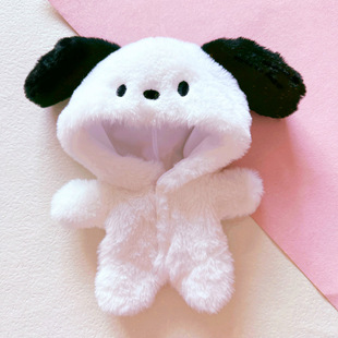 Cotton doll 20cm cm doll clothes Star Doll normal body fat body naked doll bear dog cat jumpsuit