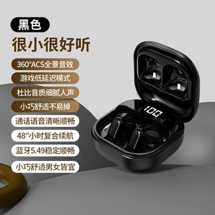 New short handle wireless bluetooth headset long battery life TWS in-ear sports headset factory private model direct supply