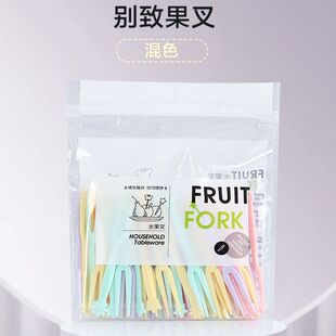 Disposable fruit fork food grade plastic fruit stick household two-tooth cake dessert fork dessert small fork free shipping