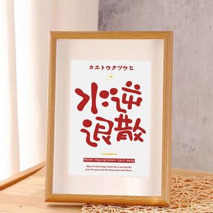 Good meaning set stage art calligraphy and painting decoration solid wood texture hanging painting decoration calligraphy book desktop inspirational gift photo frame