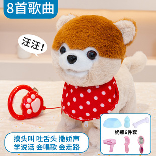 Children's Plush Toy Licking Dog Intelligent Rereading Robot Dog Simulation Can Walk and Call Electronic Dog Toy