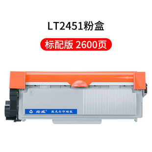 Для Lenovo m7400pro тонер-картридж 7605 принтер LJ2400 тонер-картридж 7605d 7615 тонер-картридж