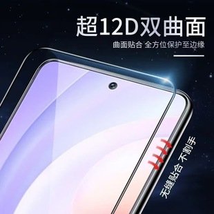 Применимо Huawei Honor 50SE закаленная пленка 70 Молодежный полноэкранный 80pro/90GT анти-Blu-ray 200smart черный край
