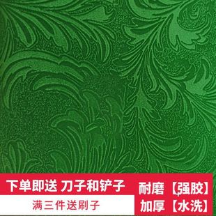Mahjong machine desktop patch self-adhesive tablecloth automatic mahjong tablecloth tablecloth tablecloth pad table cloth sticky cloth thickened silencer