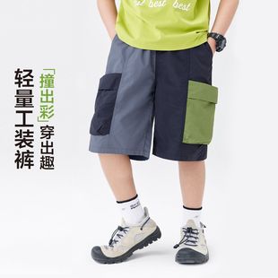 Zuo West Boy шорты для мальчиков Summer Детские тонкие укороченные брюки на открытом воздухе 2025 новые брюки