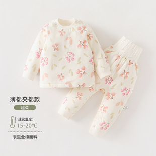 Baby Underwear suit Spring Autumn and Winter Children's Home Clothes Baby Autumn Clothes and Trousers Boneless Neonatal Underwear suit