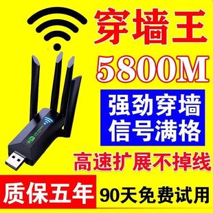 Усилитель ретрансляции беспроводной полный сетевой сигнал Wifi усилитель ретранслятор спальни расширитель домашнего приема
