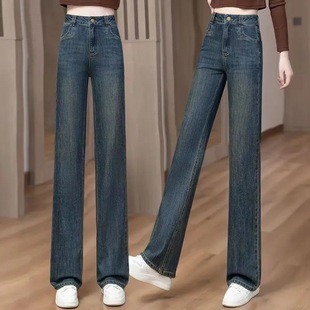 Vintage Narrow Wide Leg Jeans Women's Spring and Autumn 2025 New High Waist Slimming Niche Loose Straight Leg Pants