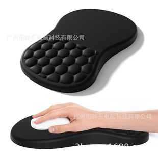 Factory direct Amazon new massage pattern wrist mouse pad foam three-dimensional wrist pad non-slip mouse pad
