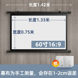 Projection Curtain Household 100 Inch Curtain Brands Floor Projector Curtain Perforation-free Curtain for Floor Projector