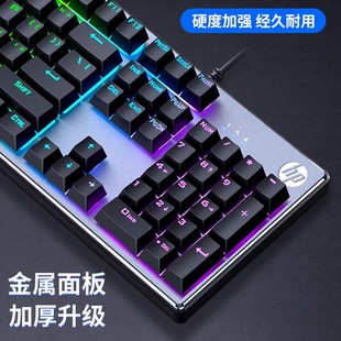Suitable for K500Y wired game luminous mechanical feel keyboard metal panel desktop computer chicken USB
