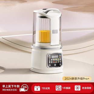 Imported multifunctional soybean milk machine wall-breaking machine household German juicer 2024 new full-automatic mute without postage