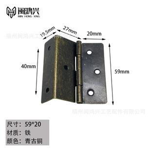 90 degree three fold single bend hinge antique iron hinge 6 hole right angle hinge hinge factory direct spot