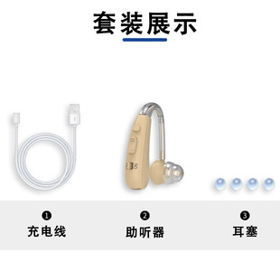 Intelligent Noise reduction wireless invisible deaf ear back charging ear back sound amplifier elderly hearing aid auxiliary listening