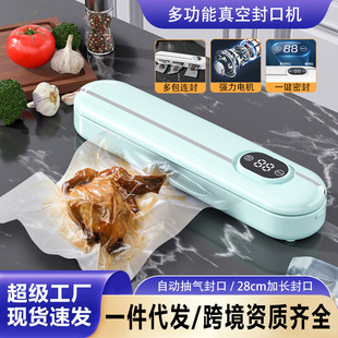 Cross-border generation vacuum sealing machine food packaging fresh-keeping machine kitchen vacuum small vacuum machine packaging machine household