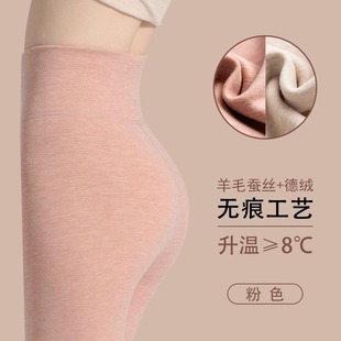 Wool Silk Autum Trousers Fleece-Lined Leggings for Women Autum Slim Winter German Velvet Large Size Nine-Point High-Waisted Warm Trousers