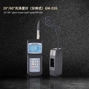 Lantai Gloss Meter Measurement GM026 Intelligent Digital Display Backlight Measurement Gloss Thickness Meter GM06