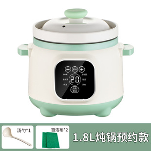 Electric stew pot purple casserole casserole automatic soup pot electric casserole household health porridge pot cooking plug commercial