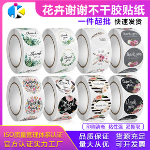 Factory direct roll Thank you sticker sticker label sealing label decorative sticker