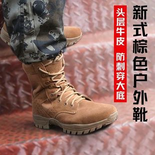 New Brown Combat Boots Men's Ultra-light Wear-resistant Training Boots High-top Leather Side Zipper Waterproof Anti-puncture Training Boots