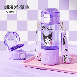 Sanrio Double Drink Plastic Cup Kulomi Kindergarten School Special Portable Strap Leak-proof Large Capacity Water Cup