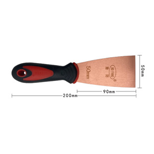 Bofang 1277 copper shovel knife mud knife putty knife copper pure copper shovel cleaning abrasive equipment shovel knife explosion-proof