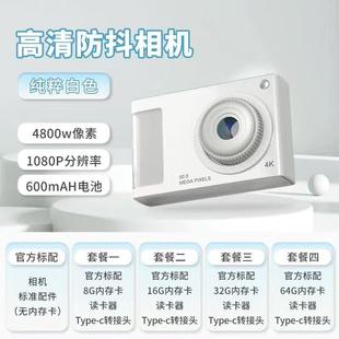 4K цифровая камера HD пиксель начального уровня для небольших студентов