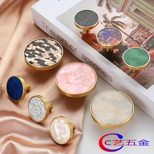 Brass shell stone marble handle hook single hole round cabinet door wardrobe cabinet door handle furniture accessories