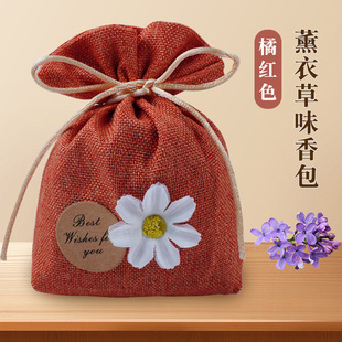 Dragon Boat Festival sachet gift-giving handmade aromatherapy pendant car-mounted blessing bag sachet wormwood sachet mosquito repellent sachet