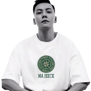 Summer Hong Kong Fashion Brand Short-sleeved Men's Pure Cotton T-shirt Summer All-match Half-sleeved Student Loose Large Size Round Neck T-shirt for Men
