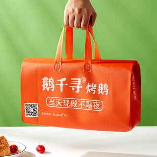 Aluminum Film Non-Woven Thermal Bag Takeaway Bag Catering Fast Food Milk Tea Takeaway Bag Environmentally Friendly Handbag Wholesale