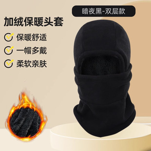 Free Shipping Winter Warm Headgear fleece-lined Ear Protection Windproof Hat Bib Integrated Ski Mask Outdoor Riding Cap