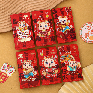New Dragon year children's creative red envelope bag New Year Spring Festival Lucky Envelope New Year cute cartoon lucky money Lucky Bag