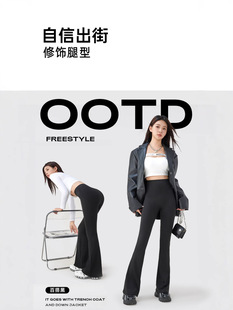 Women's Spring and Autumn 2025 New Long Tall Micro-pants Black High Waist Slimming Pants